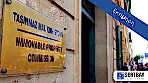 Οδηγός για την Υποβολή Αίτησης στην Επιτροπή Ακίνητης Ιδιοκτησίας (IPC)